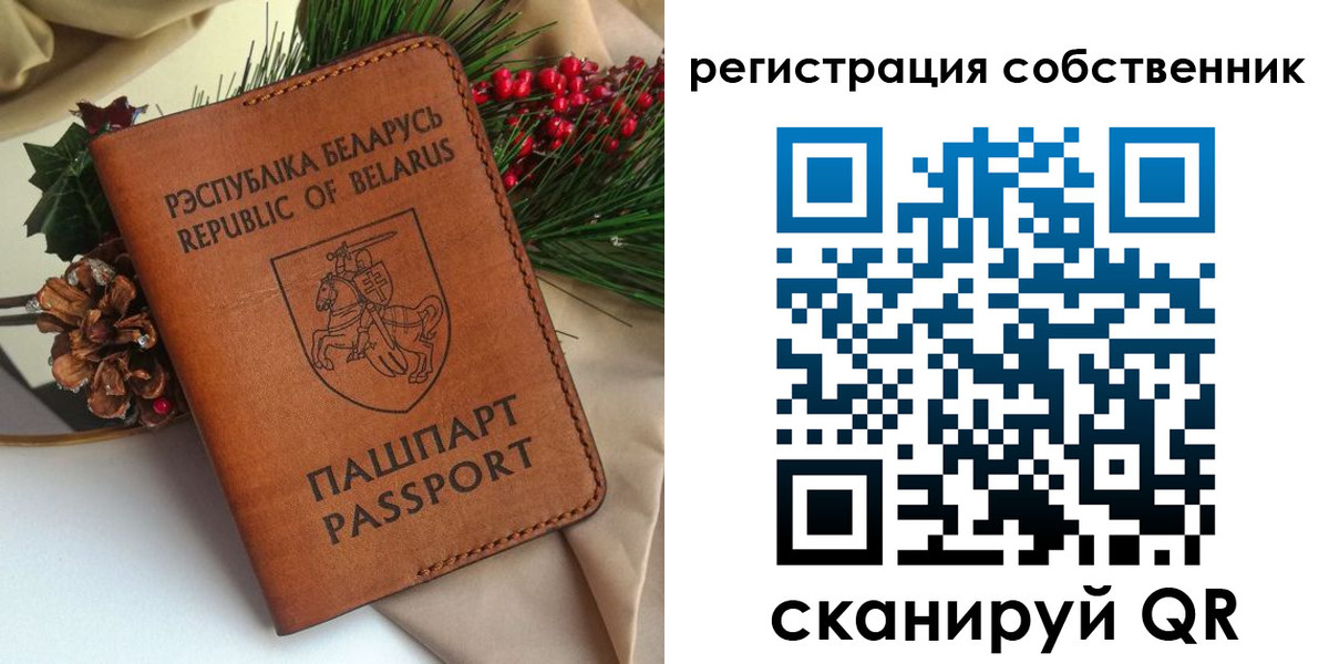 временная регистрация в квартире в Питкяранте