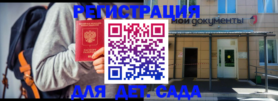 прописка для работы в Питкяранте