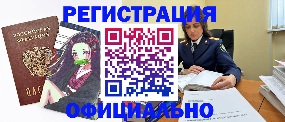 временная регистрация собственник в Питкяранте