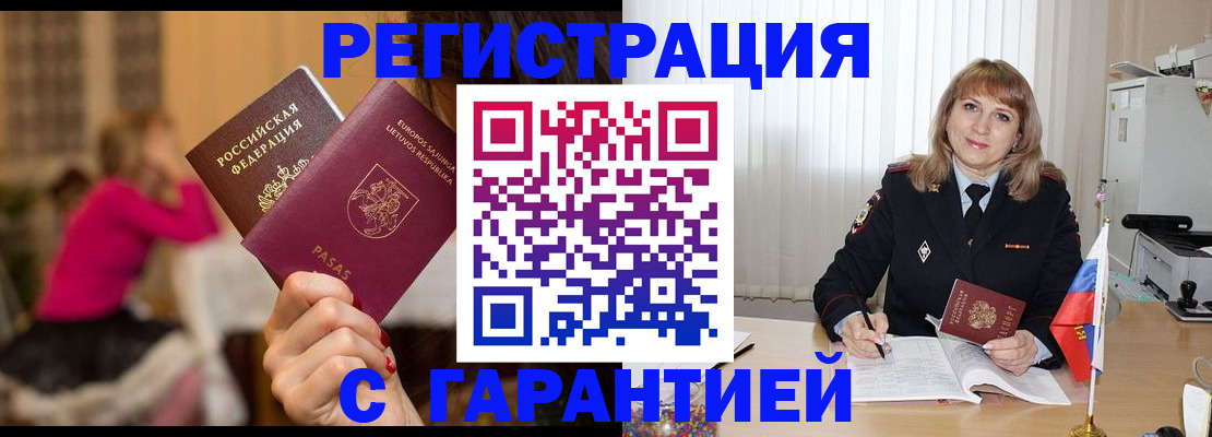 пропишу в квартире в Питкяранте