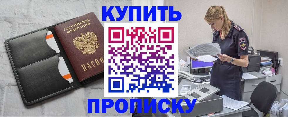 прописка гарантия в Питкяранте