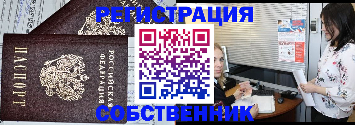 прописка поиск в Питкяранте